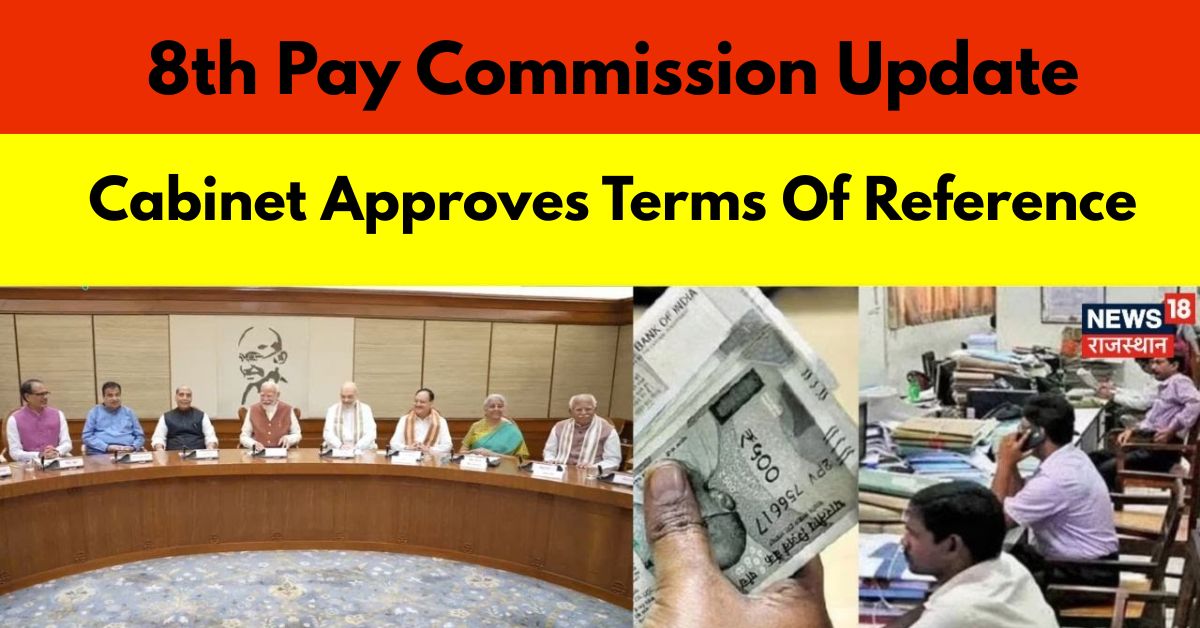 8th Pay Commission News