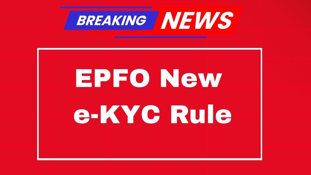 EPFO New Rules 2025